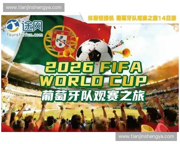 2026年6月世界杯观赛产品如何规避跨国数据调用违规风险？